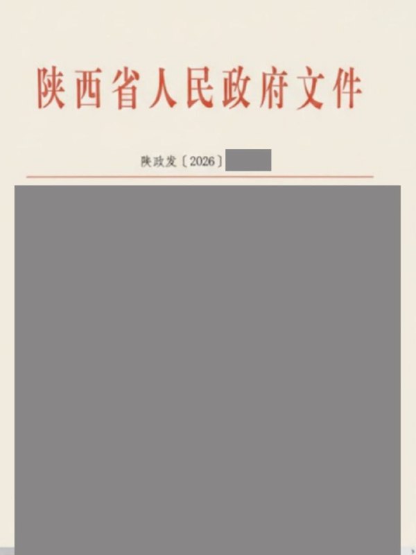 🇹🇼 堅定不移的