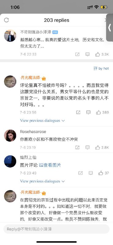 LGBT粉蛆还没死完？维他奶会不会死我不知道，我只知道粉蛆LGBT不配拥有生殖器🤣🤣这下proud了投稿By