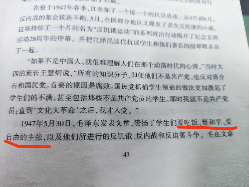 学生欠摘了By:匿名