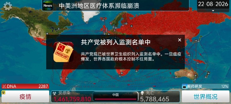 我不行了这个游戏新闻