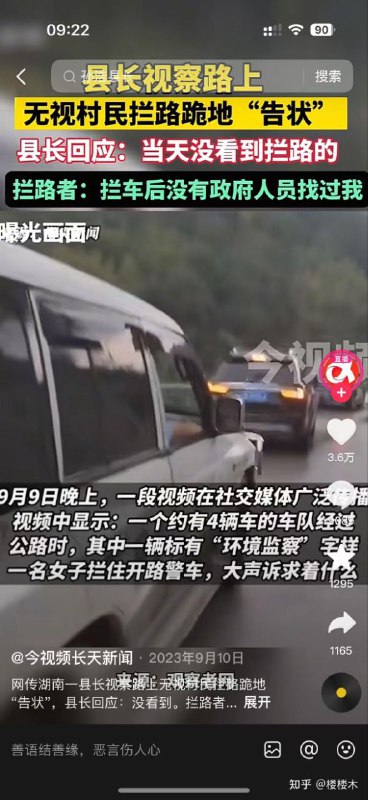 外交部发布重磅视频《
