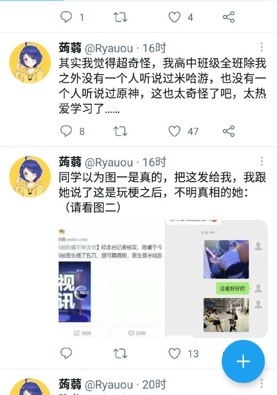 什么技术粉蛆🐛什么技术粉蛆🐛