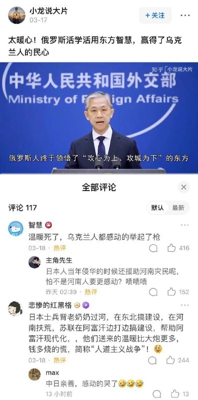 评论区又出现大量五十万😅#进击的五十万评论区又出现大量五十万😅#进击的五十万
