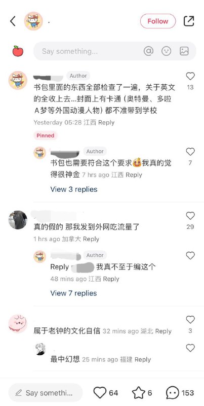 墙大自信力👍墙大自信力👍
