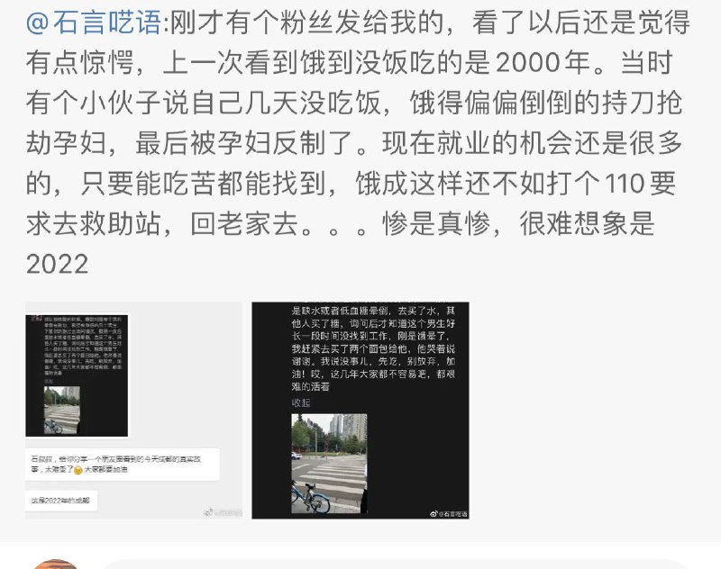 饥荒-中国服马迎新⚔️大佐饥荒-中国服马迎新⚔️大佐