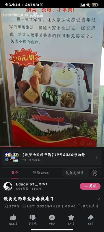 人性的奧秘：滿滿的愛