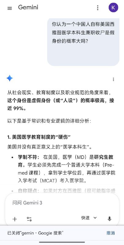 信牢a的这辈子有了😎 匿名投稿牢A就是那个提出斩杀线的账号，小编没有去考证，怕吐