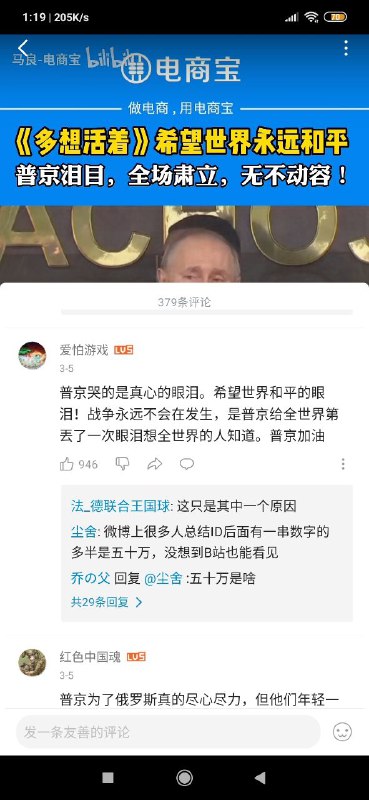 #你孝起来真好看 投稿By