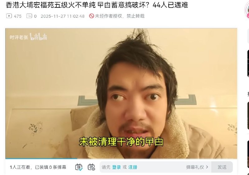 这睿智的长相，爱国粉蛆的标配🕶️ 匿名投稿这睿智的长相，爱国粉蛆的标配🕶️ 匿名投稿