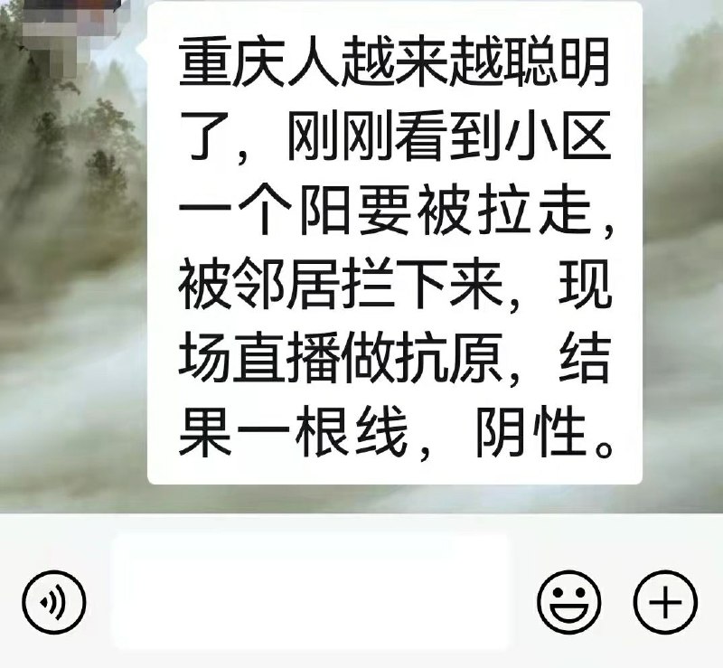 重庆有点意思🤔投稿By