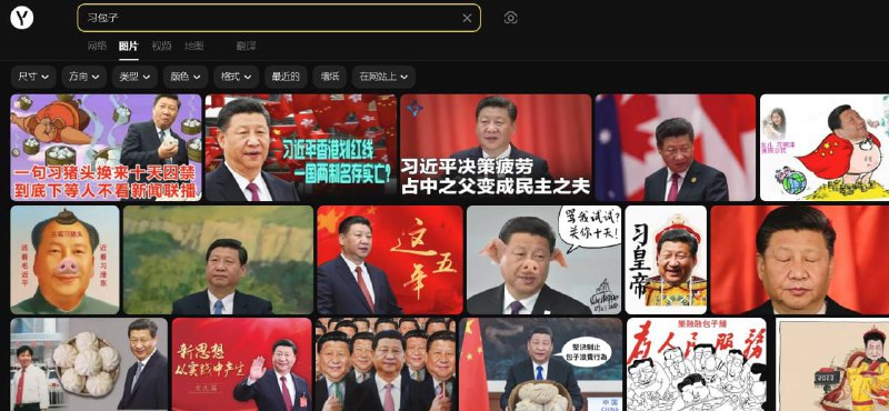 https://ya