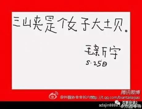 习主席的倒车体，有一种即将倾倒的美感By