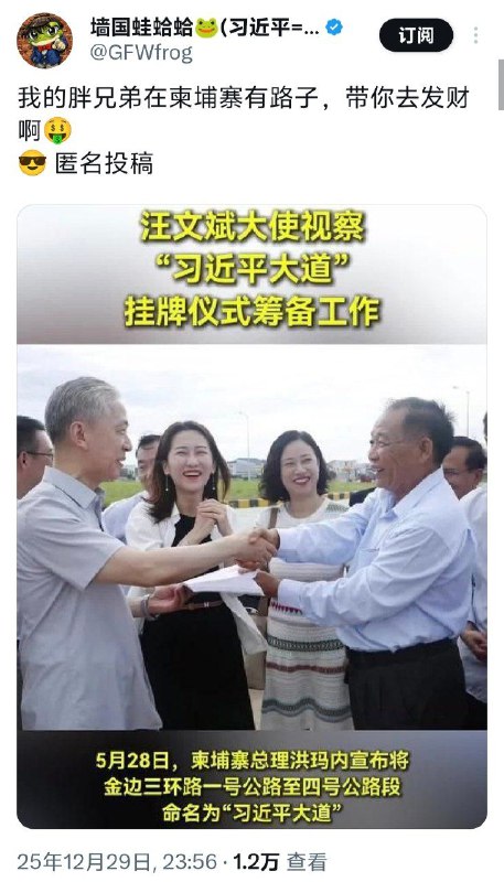 这孩子被胖兄弟带去发财了😎 匿名投稿这孩子被胖兄弟带去发财了😎 匿名投稿