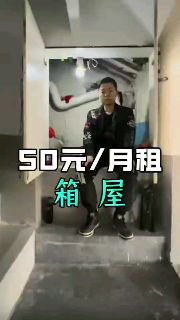 这下穷蛆幸福了By: