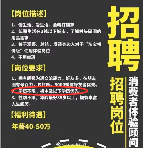 马云为了讨好习大大，也是蛮拼的🤔
