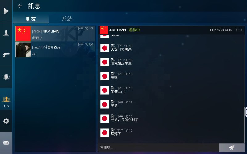 👤 来自