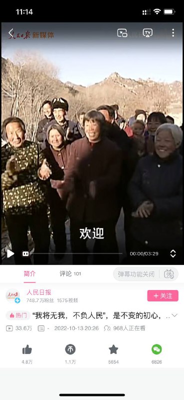 B站现在关于包子的视频连点不喜欢的权力都没有了#全过程民主By
