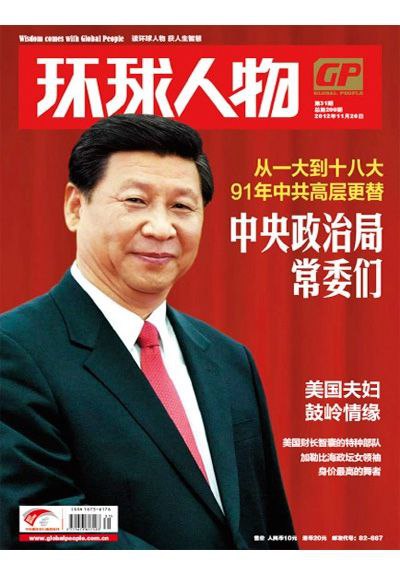 习大大怎么还接暗广�