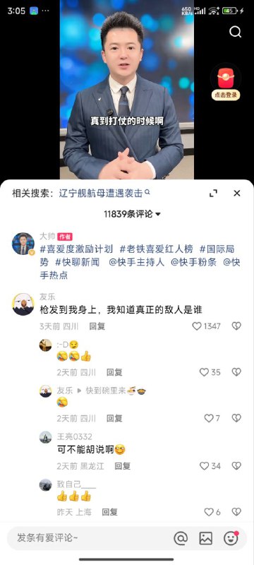 😎 匿名投稿