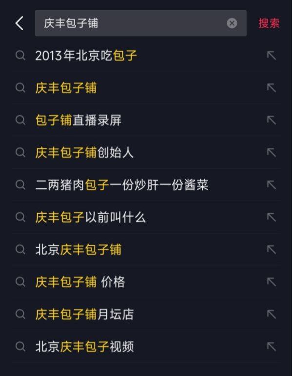 抖音审核员睡着了🤣