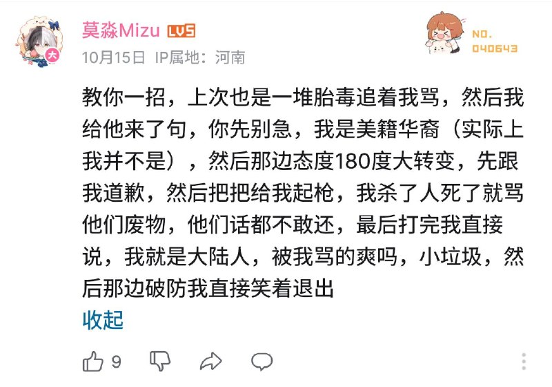 嗯嗯😎 匿名投稿#