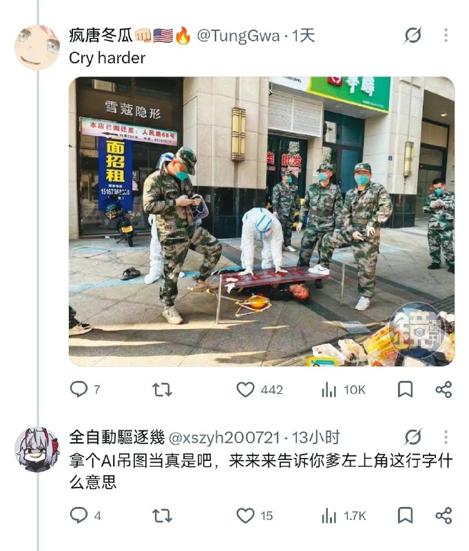粉红TV之不认识的字当AI😎 匿名投稿