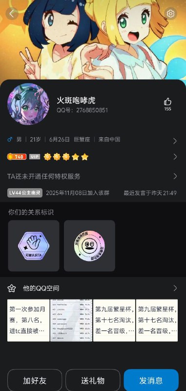 投稿