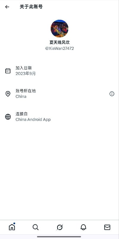 #直人😎 匿名投稿#直人😎 匿名投稿
