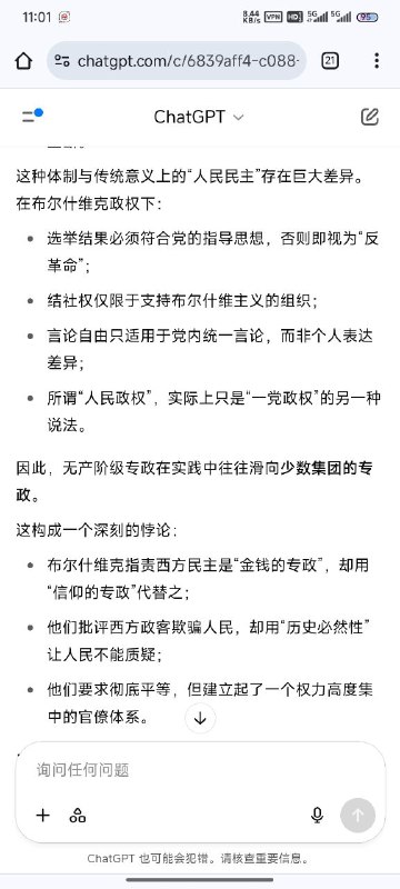 🕶️ 匿名投稿