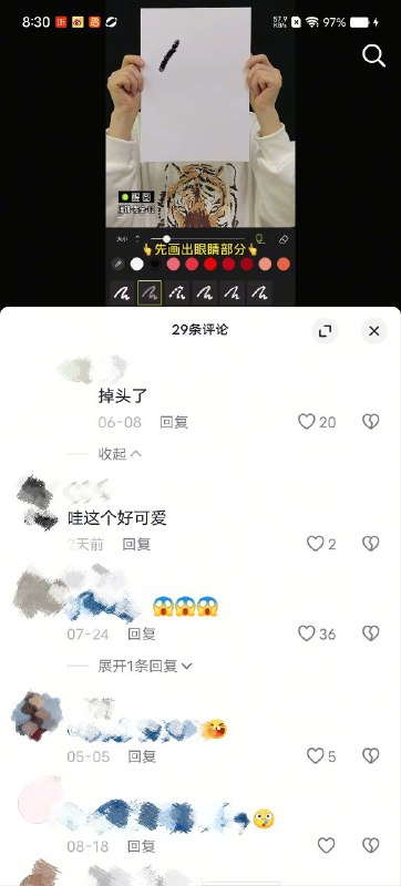原来是教剪辑的呀 我还以为是教剪辑的👤 来自