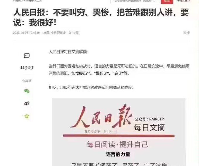 好好好好好好投稿By