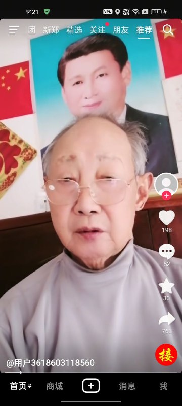 🕶️ 匿名投稿哪儿不太对？#冲塔