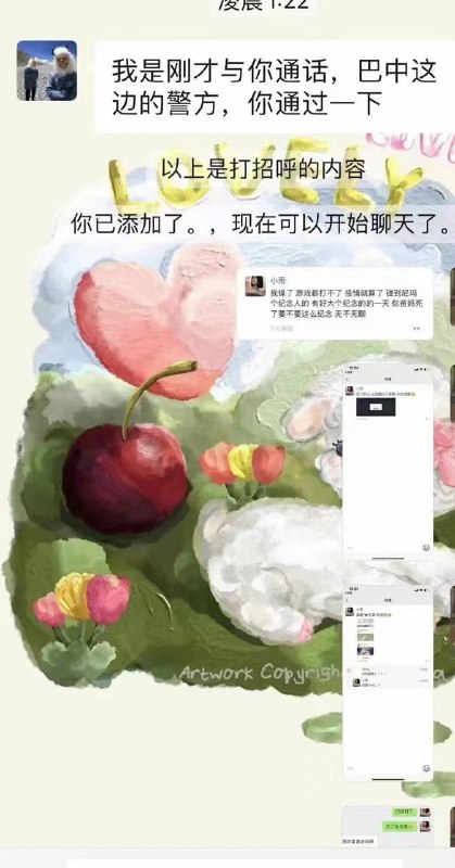 妄议先皇妄议先皇