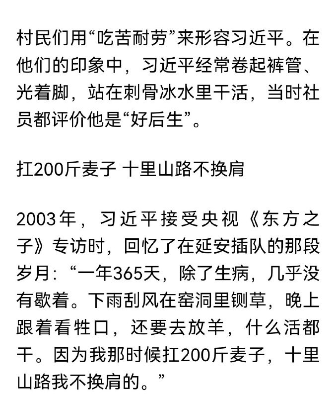 澎湃新闻的器官疑似是有点痒了   By