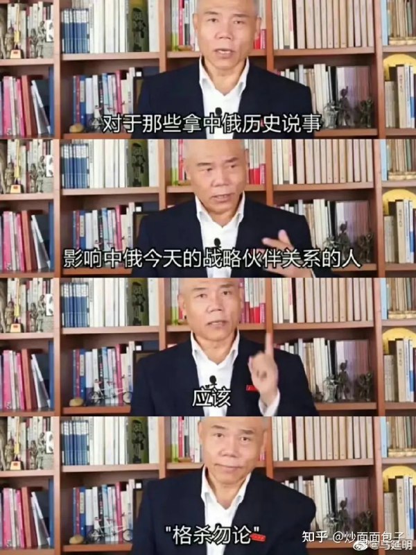 不爱俄爹的有难了😁By