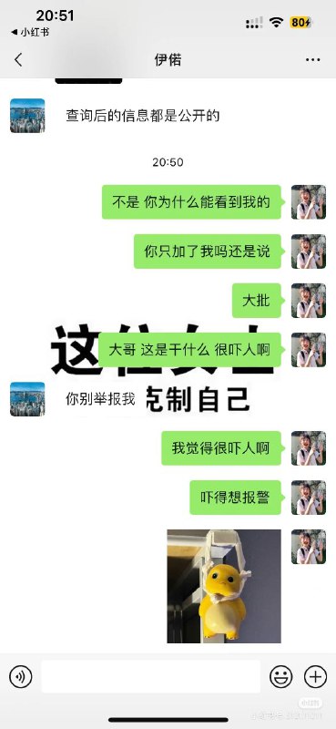 集美被开盒了，实名制多好多执行😁集美被开盒了，实名制多好多执行😁