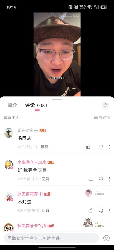 全部怀念🕶️ 匿名投稿全部怀念🕶️ 匿名投稿
