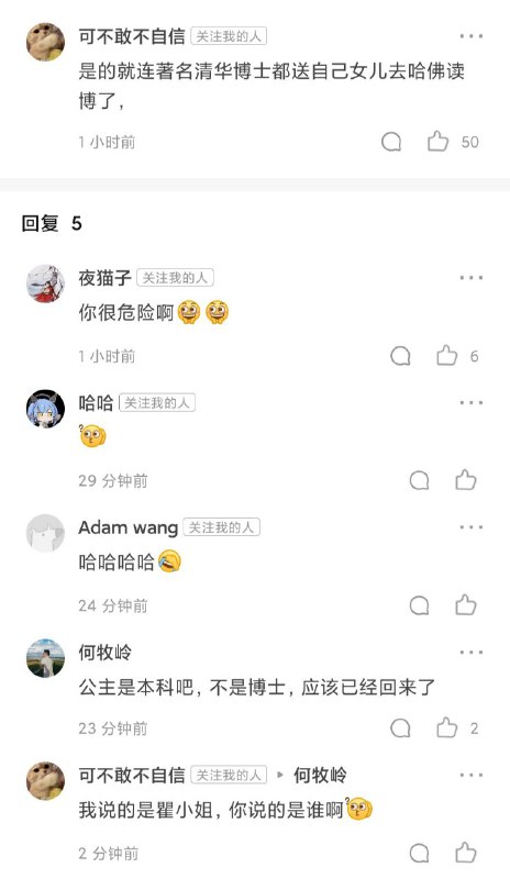 big胆🙈big胆🙈