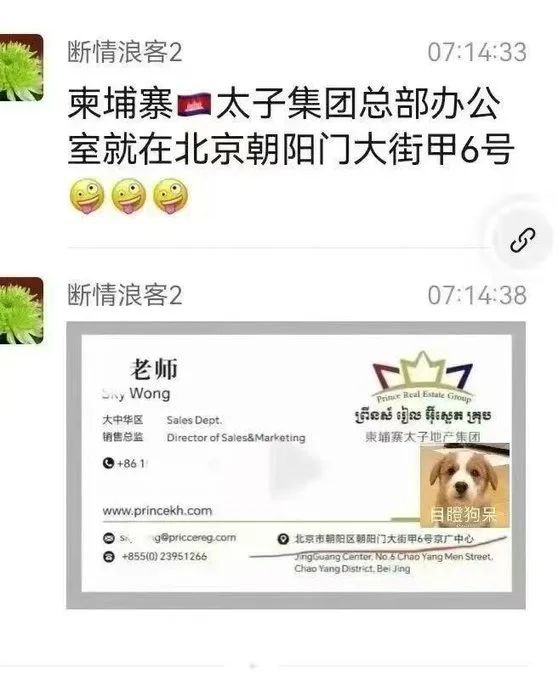 推特投稿短篇讽喻小说《狮驼岭见闻》我这次路过狮驼岭，本以为只是个荒山，顶多有几个土匪，没想到走进去才知道，那里头竟住着四万七千个小妖