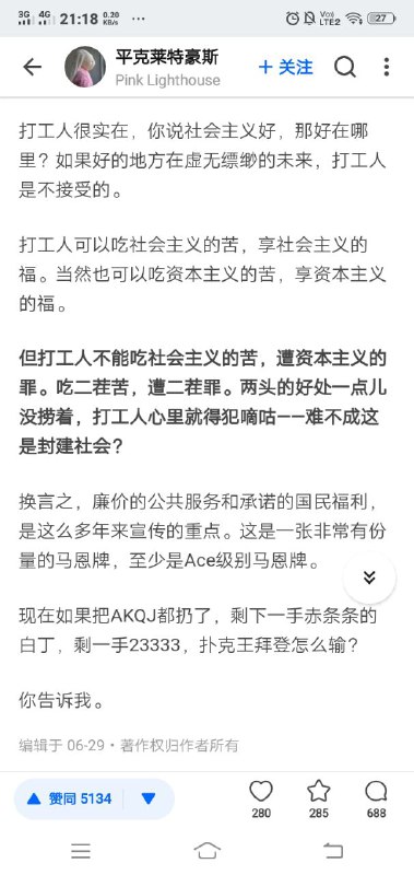 警惕拜登开棋牌室By