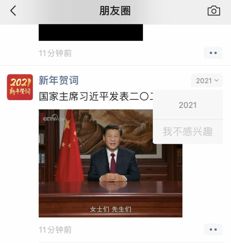 从前，有个人点了『我不感兴趣』，很快啊⏩️🔫，我们怀念他🙏🏻🙏🏻🙏🏻从前，有个人点了『我不感兴趣』，很快啊⏩️🔫，我们怀念他🙏🏻🙏🏻🙏🏻