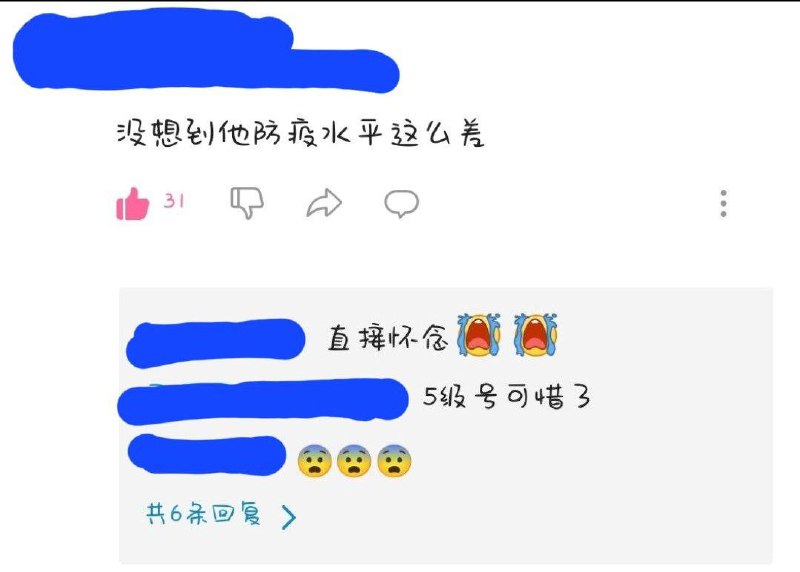 😁😁狂！，我们怀念他By