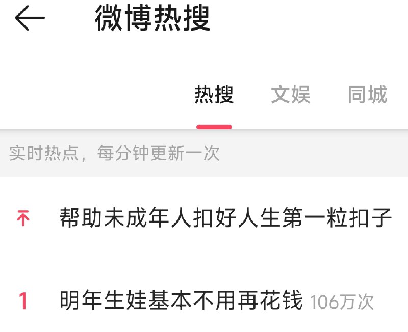 老习提上裤子，心满意