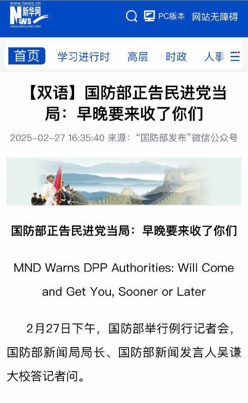 早晚要收了你们By