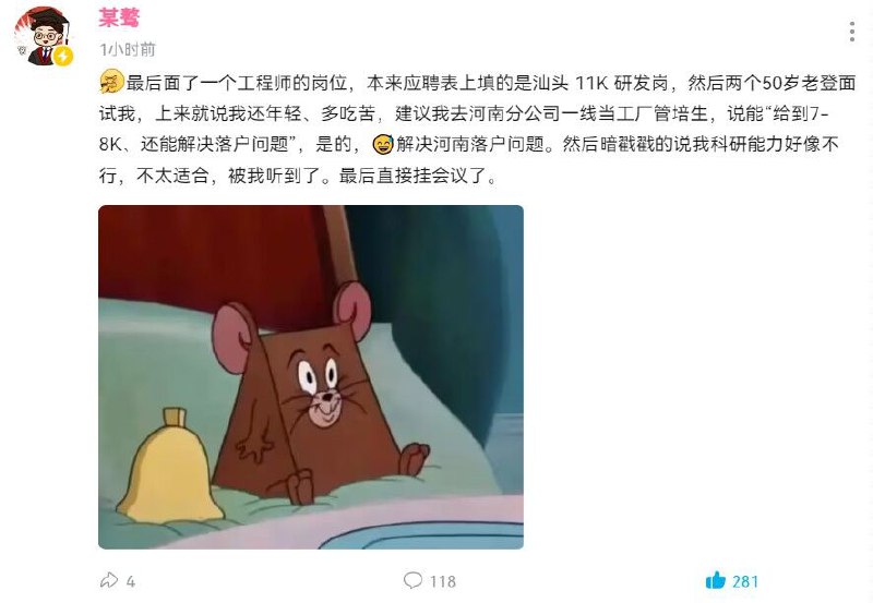 英爷留学回国待遇 Be likeBy