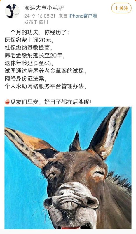 越来越有盼头啦😘�