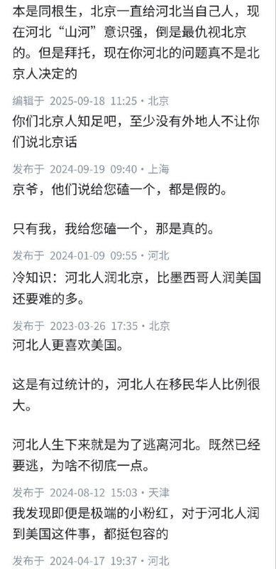 匿名投稿