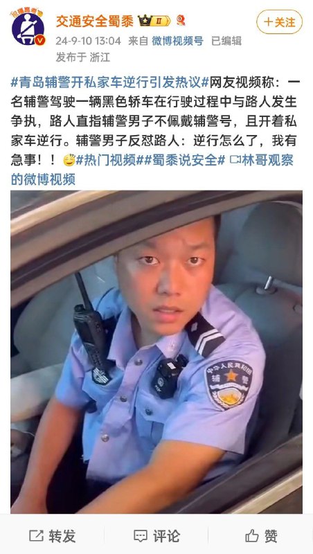 👮‍♂️：我在办公