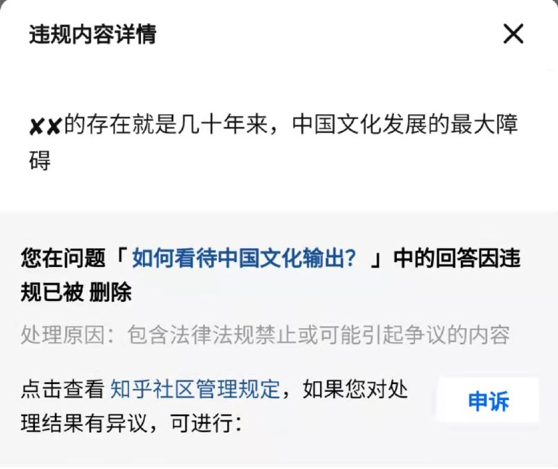 我做了几年小管家了，能不知道xx是什么？😡