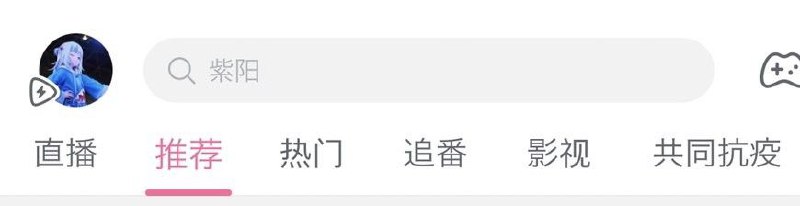 叔叔是不是在🎣？😨😨By